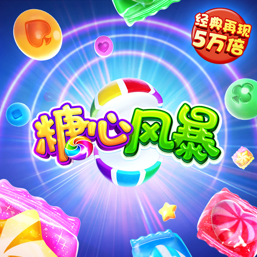 大发体育是黑网吗