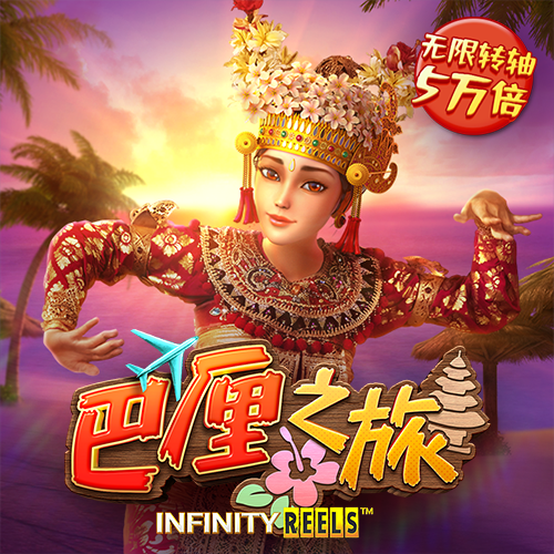 博乐体育全站入口官网