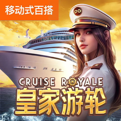 澳门金牛版论坛网站