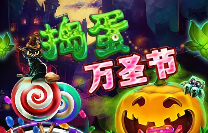jdb电子变脸网站